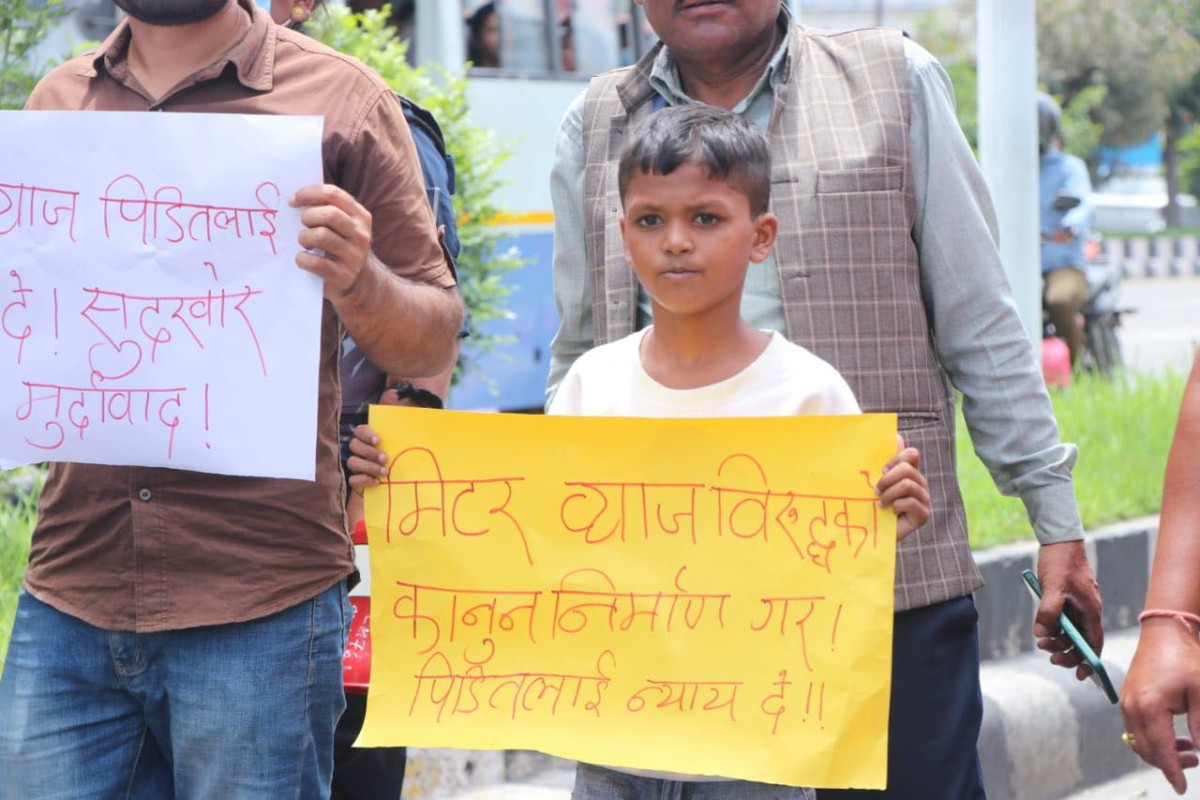 फेरि मिटरब्याजपीडित आन्दोलित (फोटोफिचर)