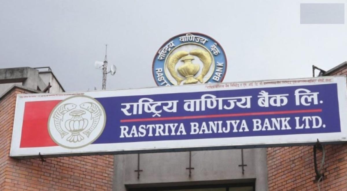 हुलाक बचतका खाता वाणिज्य बैंकमा हस्तान्तरण गर्न सुरु