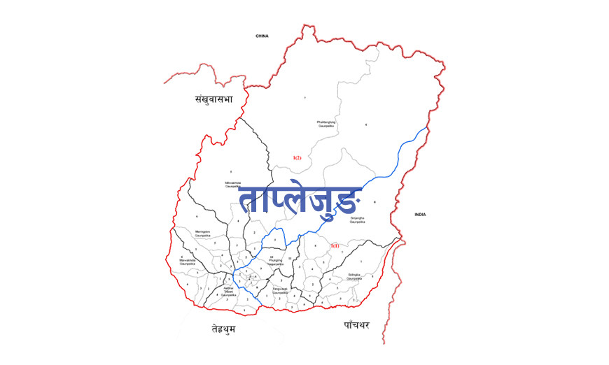 ताप्लेजुङमा ग्यास र पेट्रोलिय पदार्थको अभाव