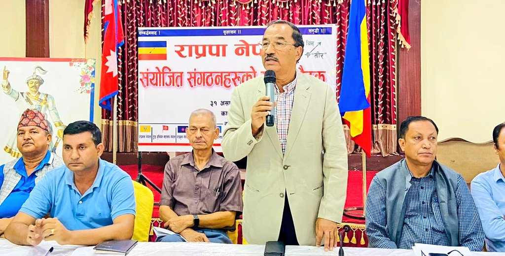 कमल थापाको उद्घोषः अबको गन्तव्य ‘संघीय गणतन्त्रको नाममा कायम रहेको भ्रष्ट ब्यबस्थाको अन्त्य’