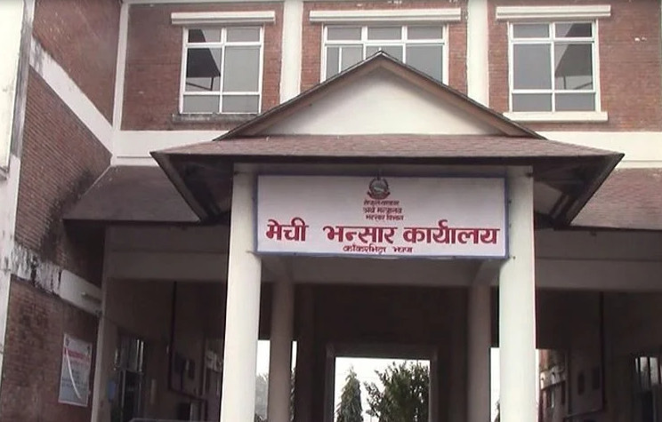 मेची भन्सारबाट १४ अर्ब राजस्व सङ्कलन