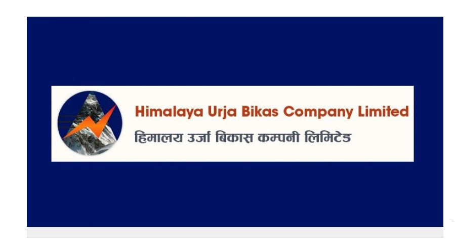 शतप्रतिशत हकप्रद सेयर बिक्री गर्दै हिमालय ऊर्जा विकास कम्पनी