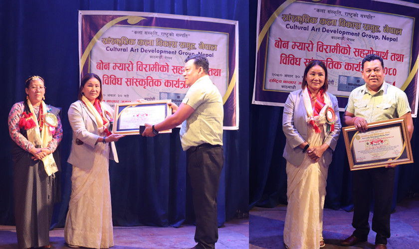 उपसभामुख मगरद्धारा व्यवसायी जिवन थापालाई 'विशेष सम्मान २०८०' द्वारा सम्मानित