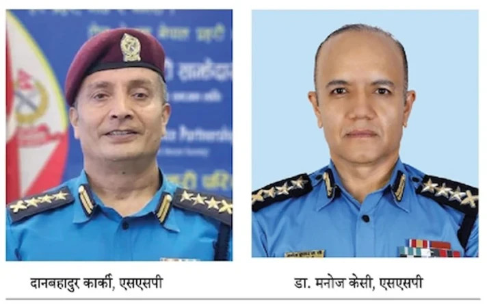 नक्कली भुटानी शरणार्थी प्रकरणको अनुसन्धान गर्ने एसएसपी कार्की र केसी पुरस्कृत