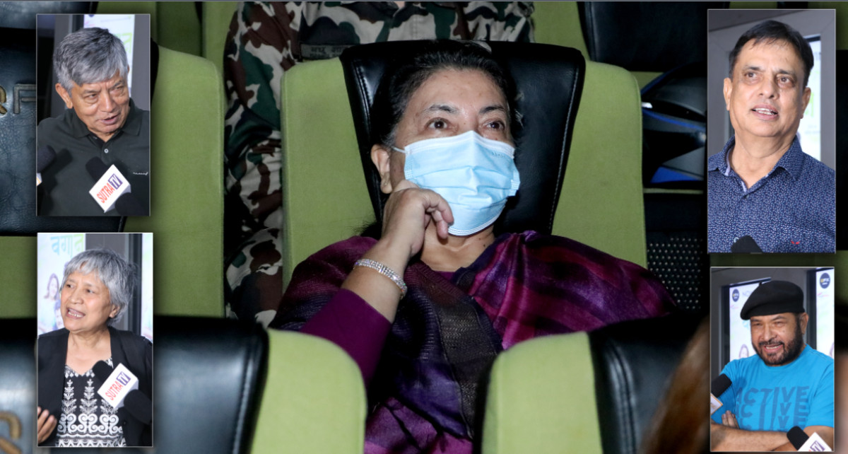 पूर्वराष्ट्रपति भण्डारी ‘बगान’ हेर्न हलमा, राजनीतिकदेखि कलाकारसम्मले गरे ’बगान’को प्रशंसा