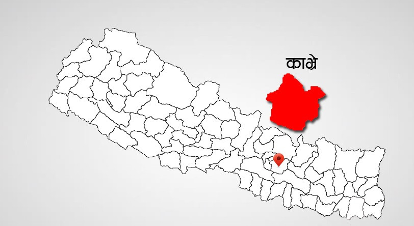 विद्यालय सञ्चालन गर्न काभ्रेका स्थानीय तहहरूकाे निर्देशन