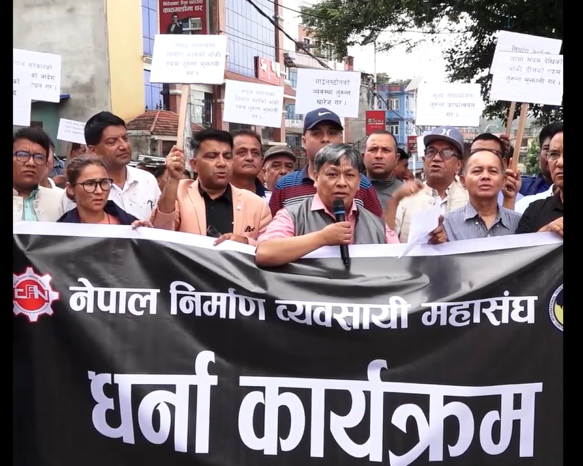 भुक्तानी नपाए पछि निमार्ण ब्यबसायी आन्दोलनमा, आज प्रधानमन्त्रीलाई ज्ञापनपत्र बुझाउने