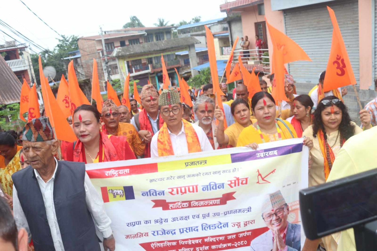 धरानमा राप्रपाको पदयात्रा, धर्म निरपेक्षताको आडमा भइरहेका अवाञ्छित क्रियाकलाप रोकिनुपर्छ- लिङ्देन
