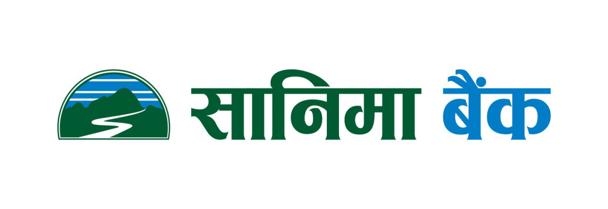 सानिमा बैंकमा जागिरको अवसर