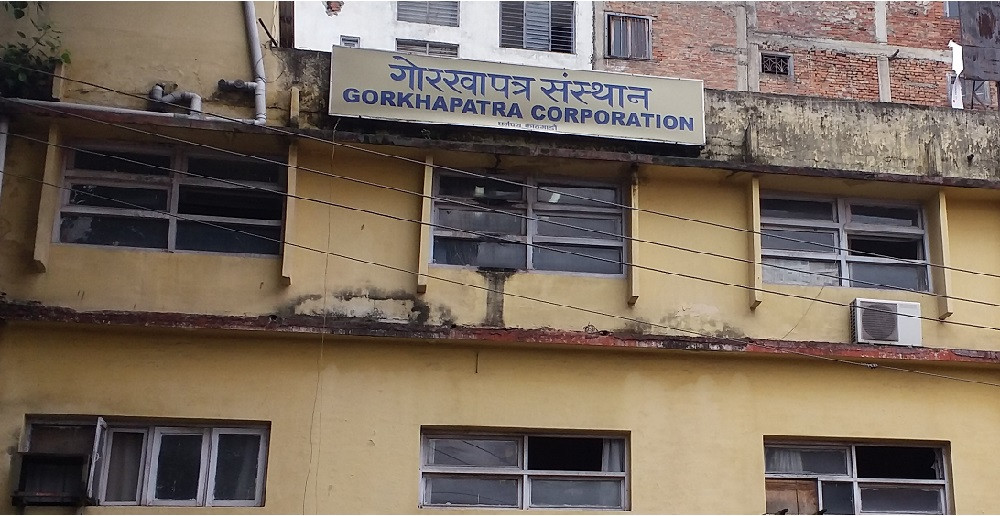 गोरखापत्रका अध्यक्षलाई भ्रष्टचारको मुद्धा लगाउन निर्देशन, पत्रकारसहित १२ जनाको नियुक्ती खारेज
