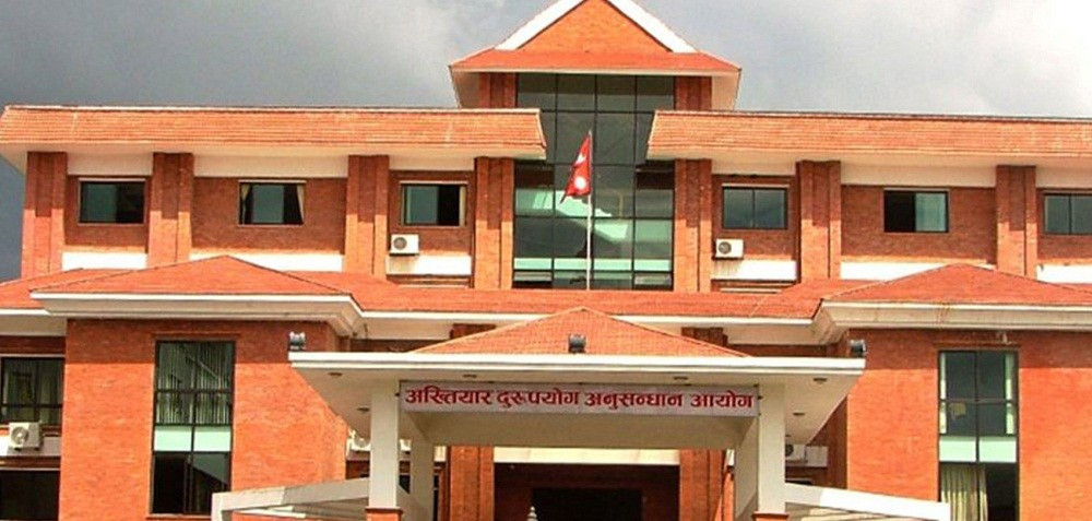 चावहिलका नापी अधिकृतविरुद्ध भ्रष्टाचार मुद्दा दायर