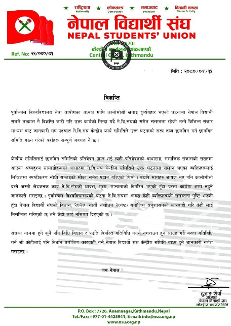 Screenshot 2023-07-31 125811.png