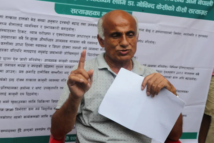 डा. गोविन्द केसीले गरे पुन: सत्याग्रहमा बस्ने  घोषणा