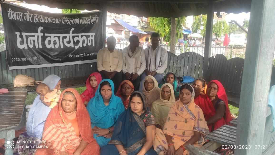 गौर हत्याकाण्ड पीडित पाँच दिन देखी धर्नामा