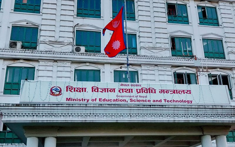 एसईई नहुने, पनिकाको हैसियत अब समाप्त हुने
