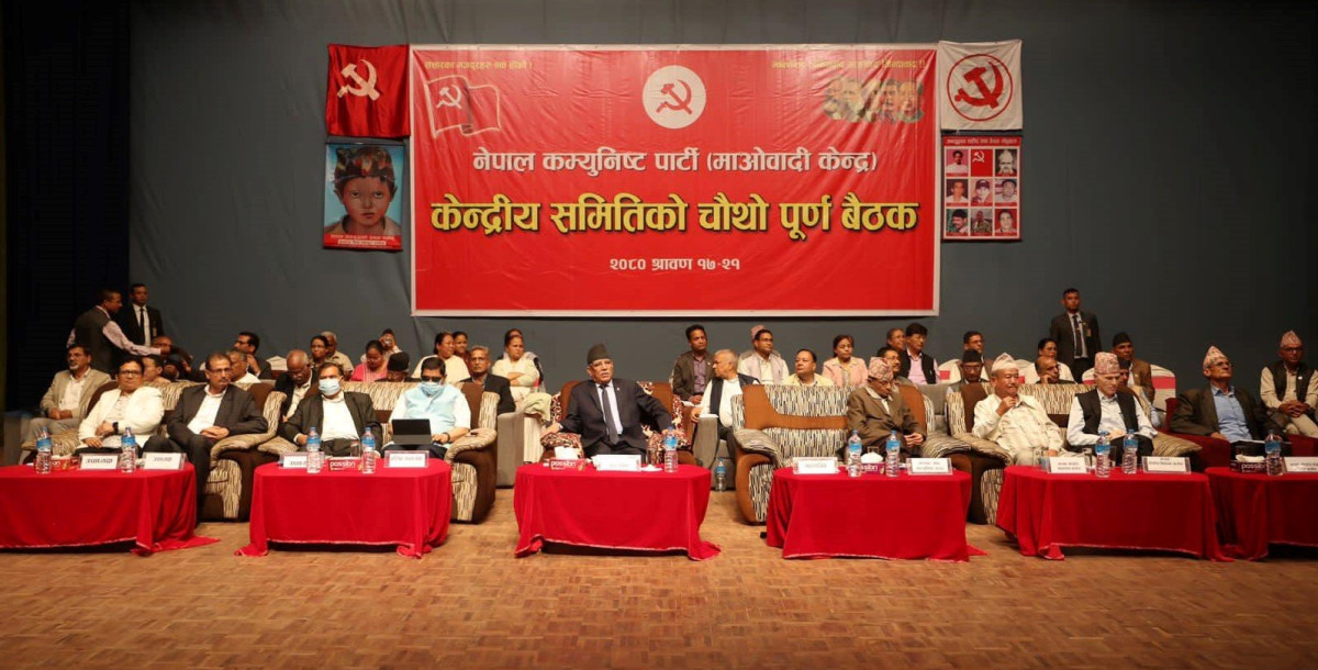 माओवादी बैठकमा आज ६८ केन्द्रीय सदस्यले राखे धारणा