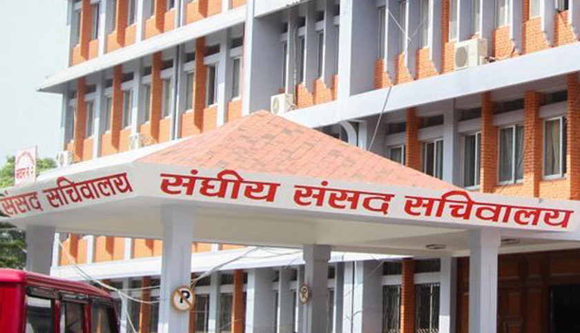 दुई वटा संसदीय समितिको बैठक बस्दै