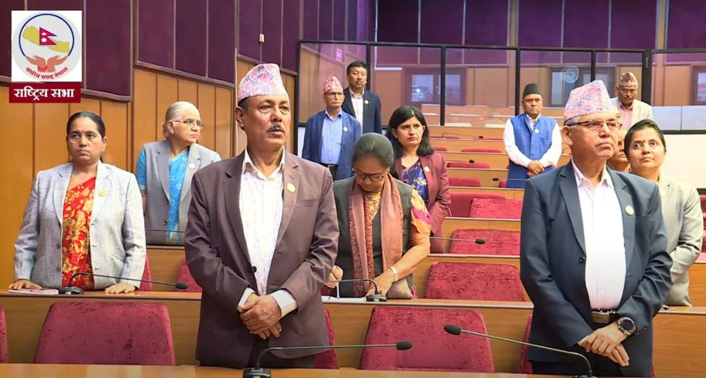 सत्ता र प्रतिपक्षी सांसद उठेर विरोध जनाएपछि राष्ट्रिय सभा बैठक स्थगित