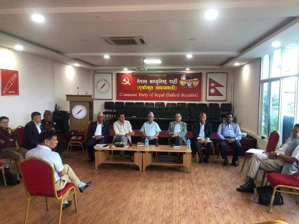 एकीकृत समाजवादीको पोलिटब्यूरो बैठक आज देखि