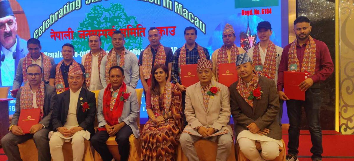 नेपाली जनसम्पर्क समिति मकाउको पाँचौं अधिवेशन सम्पन्न