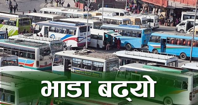 बागमती प्रदेशभित्र बढ्यो सवारी भाडा