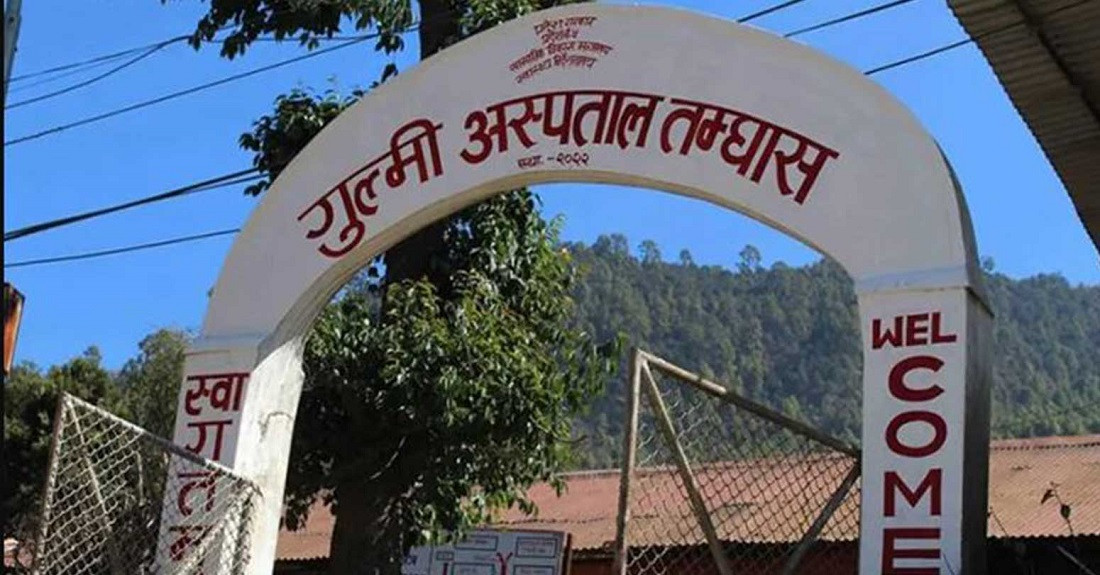 चिकित्सकमाथि कुटपिट भएपछि गुल्मी अस्पतालको अत्यावश्यक बाहेकको सेवा बन्द