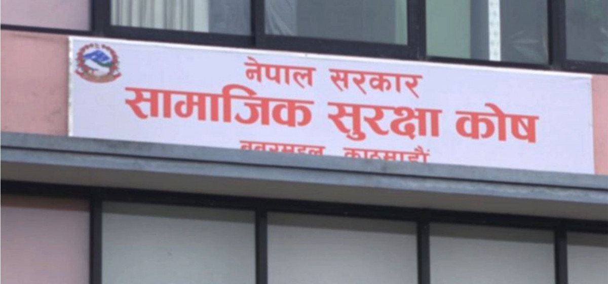 सामाजिक सुरक्षामा नेपालको फड्को