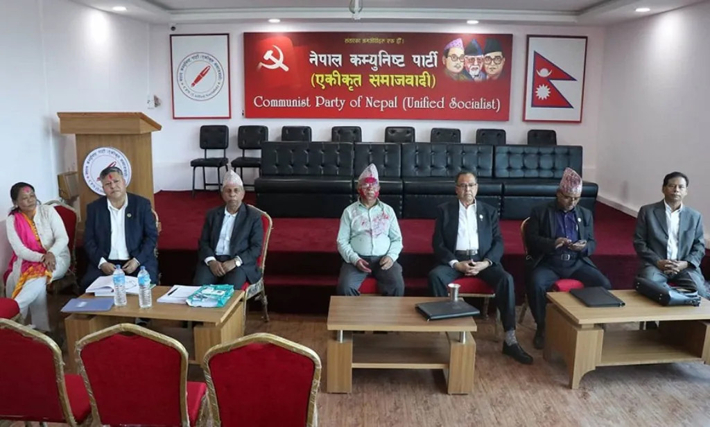 एकीकृत समाजवादीले बोलायो सचिवालयको बैठक
