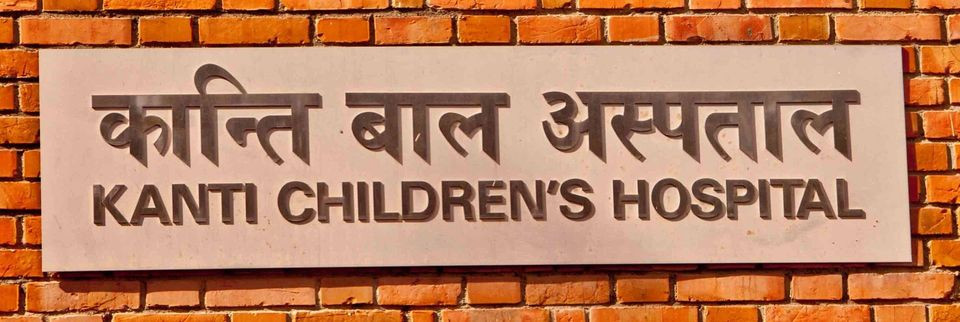 बालिका मृत्यु प्रकरण छानबिन गर्न कान्ति बालले गर्‍याे समिति गठन