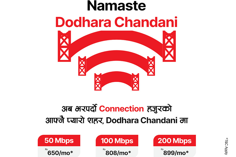 डिशहोम फाइवरनेटको सेवा पोखराको दोधारा चाँदनीमा