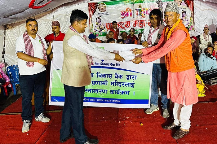 कामना सेवा विकास बैंकद्वारा  प्रणामी मन्दिरलाई फ्रिज हस्तान्तरण