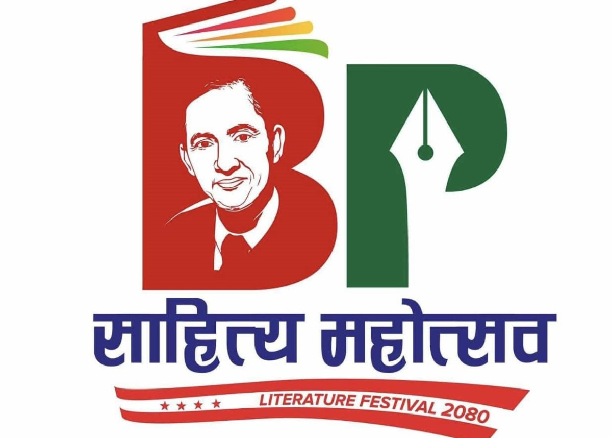 आज देखी बिपी साहित्य महोत्सव सुरु हुदैँ