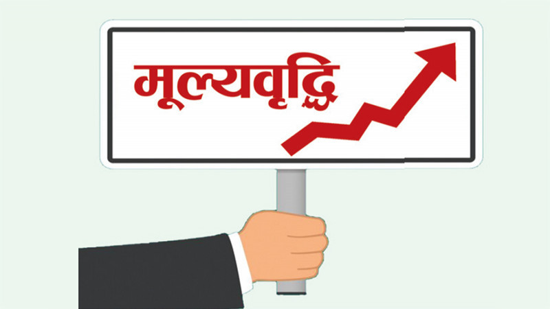 मूल्य वृद्धि र कालोबजारी मैलायो, बजार अनुगमन सुस्त