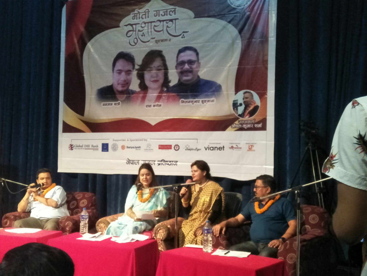 गजल मुशायरामा गुञ्जिए राधा, मिलन र अनजान