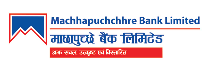 माछापुच्छ्रे बैंकको बोनस सेयरमा मूल्य समायोजन, सोमबार कतिमा खुल्छ कारोबार ?
