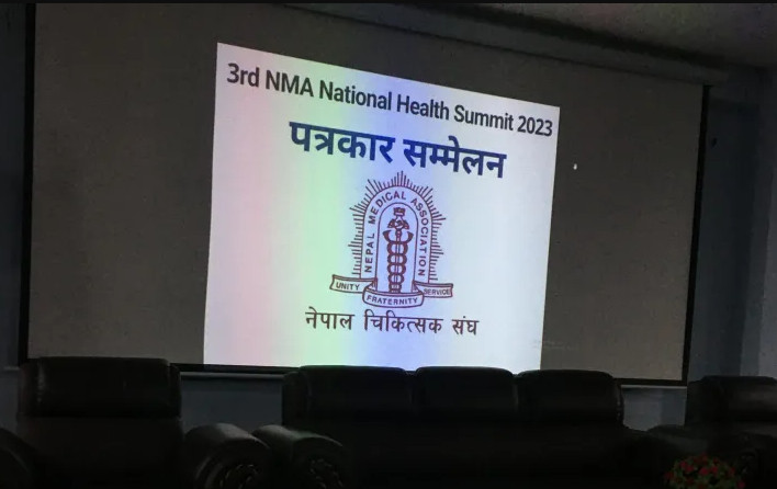 राष्ट्रिय स्वास्थ्य सम्मेलनको तेस्रो संस्करण असोजमा हुने
