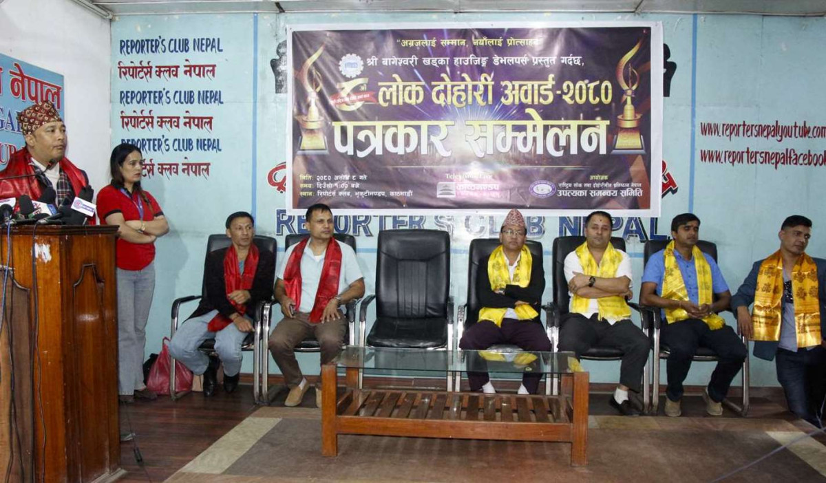 आठौँ राष्ट्रिय लोक दोहोरी पुरस्कार २४ विधामा प्रदान गरिने