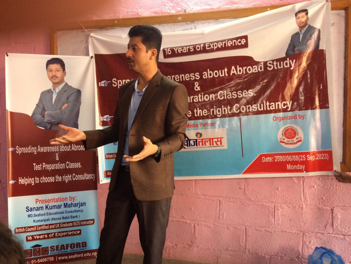 सिफोर्ड कन्सल्टेन्सीद्धारा एम्स कलेजमा विदेश अध्यनन सम्बन्धि 'फ्री सेमिनार कक्षा'