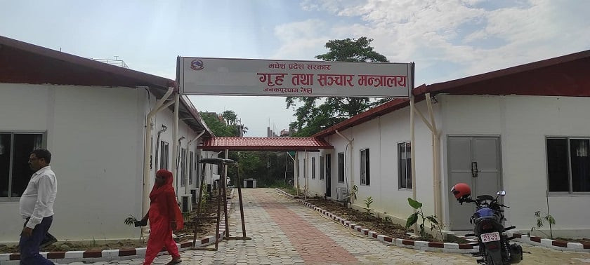 भोलि मधेस प्रदेशमा सार्वजनिक बिदा