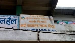 नापी कार्यालय लहानमा विचौलियाको रजगज, विनाघुस हुँदैन सेवाग्राहीको काम