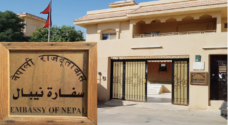 साउदी अरबमा नेपालीलाई धमाधम एक्जिट भिसा