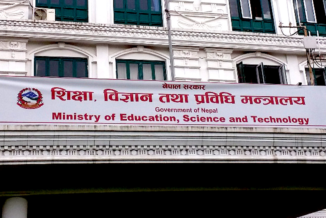 शिक्षकसँगको सम्झौता कार्यान्वयन गर्न ३५ अर्ब लाग्ने