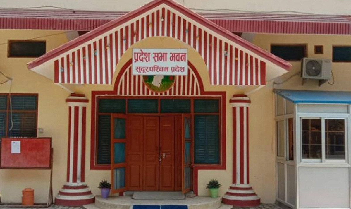बजेट पुस्तिका सार्वजनिक भएपछि सुदूरपश्चिममा खैलाबैला