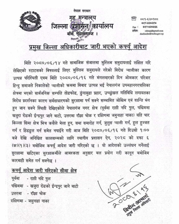 नेपालगञ्जमा कर्फ्यू उलङघन गर्दै प्रदर्शन जारी