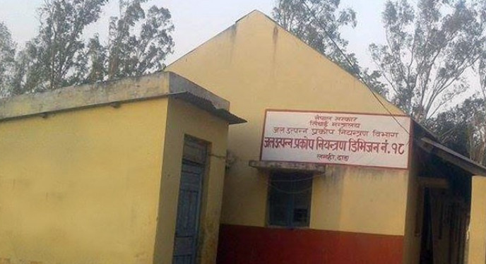 इन्जिनियर रामबहादुर रानाभाटविरुद्ध भ्रष्टाचारको मुद्दा
