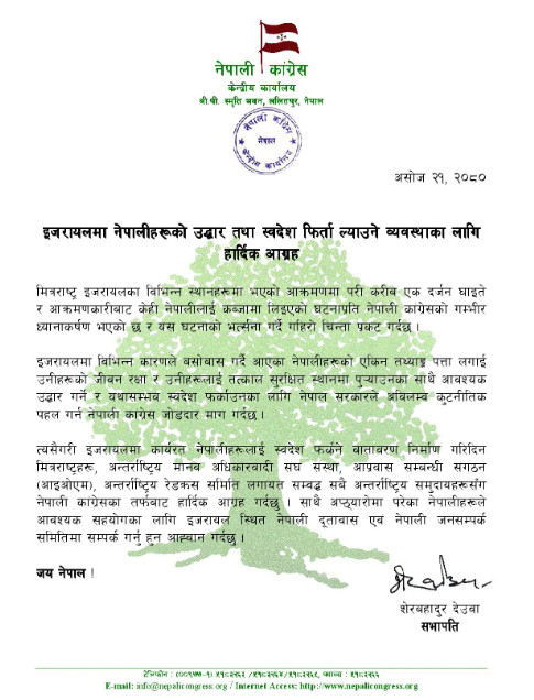 Screenshot 2023-10-08 164839.png