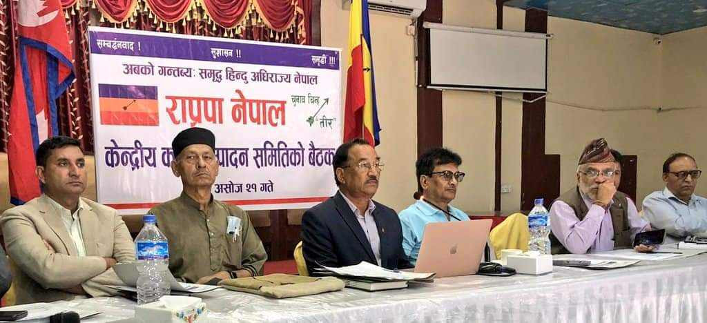 इजरायलमा रहेका नेपालीको उद्धार गर्न सरकारलाई राप्रपा नेपालको ध्यानाकर्षण