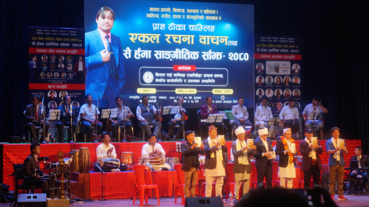 'टीका चाम्लिङ एकल सांगीतिक साँझ-२०८०' भव्यताका साथ सम्पन्न
