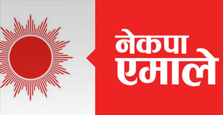 एमाले सुदुरपश्चिम नेतृत्वमा भएन सहमति, आज साँझ मतदान हुने