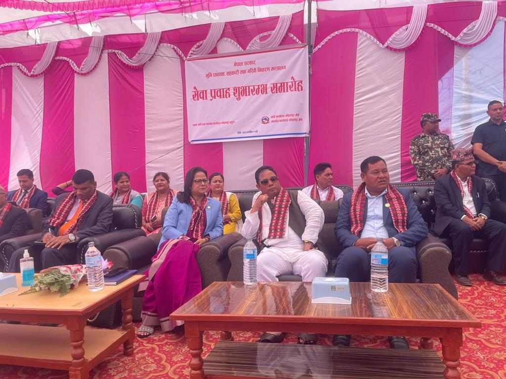 कोहलपुरमा नापी तथा मालपोत कार्यालय स्थापना, आजदेखि सेवा प्रदान सुरू